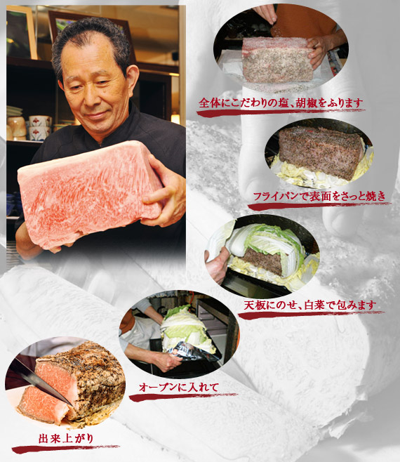 ひとつひとつ心をこめて作ったローストビーフ